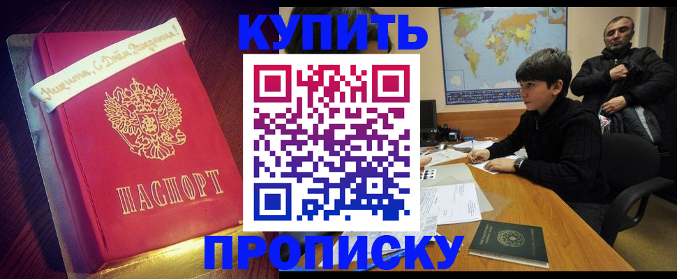 пропишу в квартире в Кирово-Чепецке